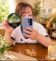 ベビードール　さとみ