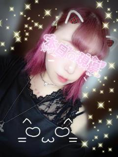 鹿児島天文館デリヘルLOVEVE～ラヴィーヴ～　