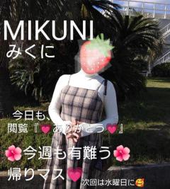 人妻ステーションポータブル　