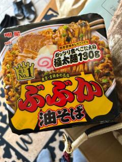 ありがとう?