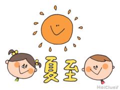 ぷにっ娘　ゆかいな電話番たち