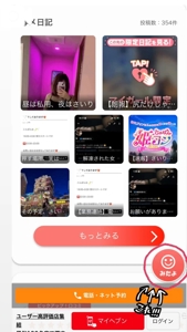 え、まだ様子見してる？
