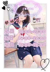 フェアリー 都城市デリヘル 望月みあ【ニューハーフ】 写メ日記「今週のスケジュールだよ」