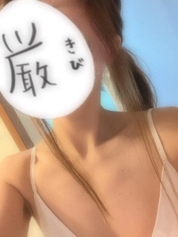 こんばんは