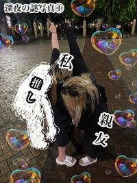 パピー