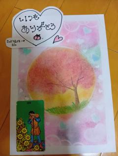 ✨🦜💕🌈こんばんにゃ〰️🌈💕🦜✨
メッセージ💬💕
