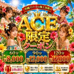  バイト君