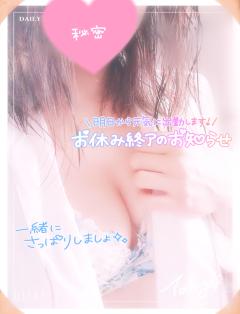 ベビードール　あやね