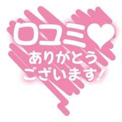 MANIN-ONREIマン淫御礼　茉莉（まつり）小柄美人