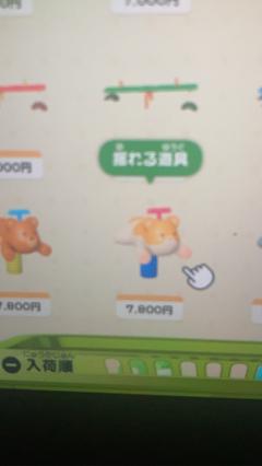 鶴富屋敷　♡らな♡