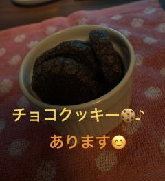 本誌のおもてなし🍪