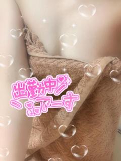 パールボディ　あい