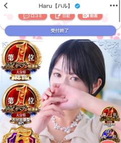 今日は