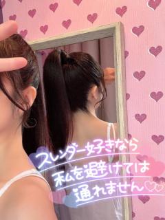 増えました??