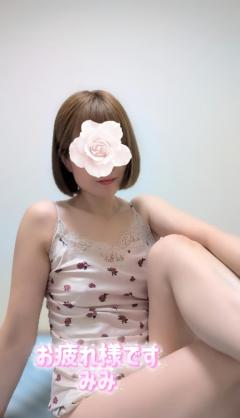 えっと〜??