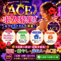 高待遇で貴女をお待ちしております!!