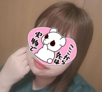 おはよーん