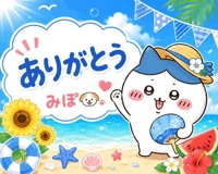昨夜のお礼ブラッサムのご指名さん*･