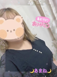 イメチェン？