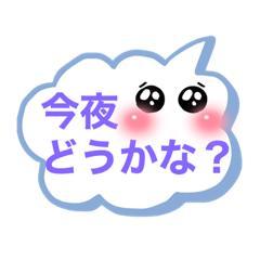Roots(ルーツ) 都城市デリヘル かえで 写メ日記「今夜」
