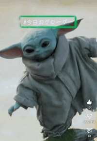 そろそろ