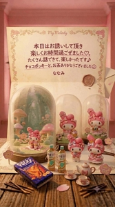 お礼です