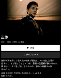 マドンナSANSAIN　天音