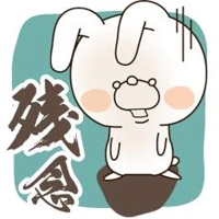 空いたよ？