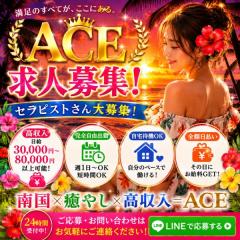  求人君