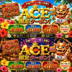  バイト君