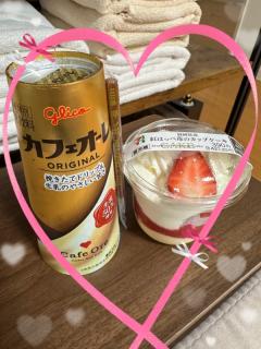  さち