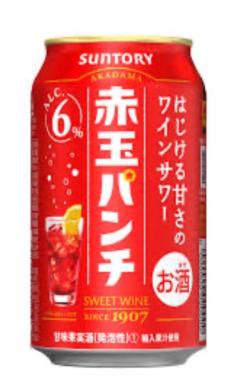 ?赤玉くん?