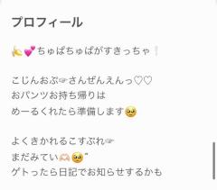 ごしょうかいぶんしょう??♀????