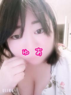 ありがとうございました?