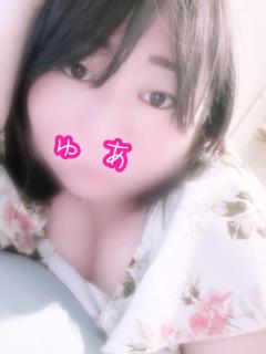 ありがとうございました?
