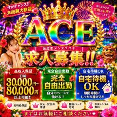 まずはお気軽にご連絡ください！