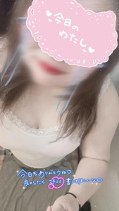 お礼