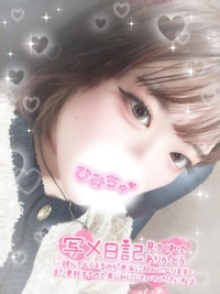 口コミ投稿でむふふな…