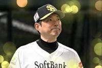 待ちナビ　まさこ