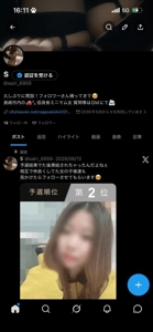 生存確認