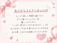 待ちナビ　しょう