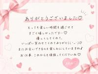 待ちナビ　しょう