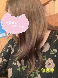 たくさん言って