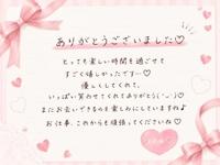 待ちナビ(福岡市) しょう