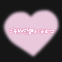 ありがとう