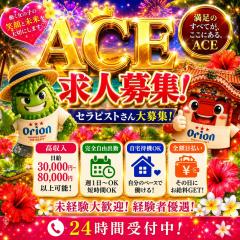  求人君