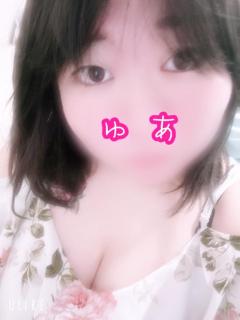 ありがとうございました?