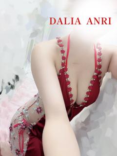 DALIA(ダリア)(メンズエステ) アンリ