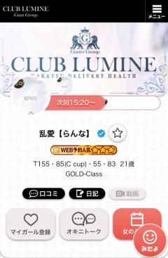 次回?