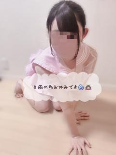 MANDOM マンダム(メンズエステ) ♡あーにゃ♡